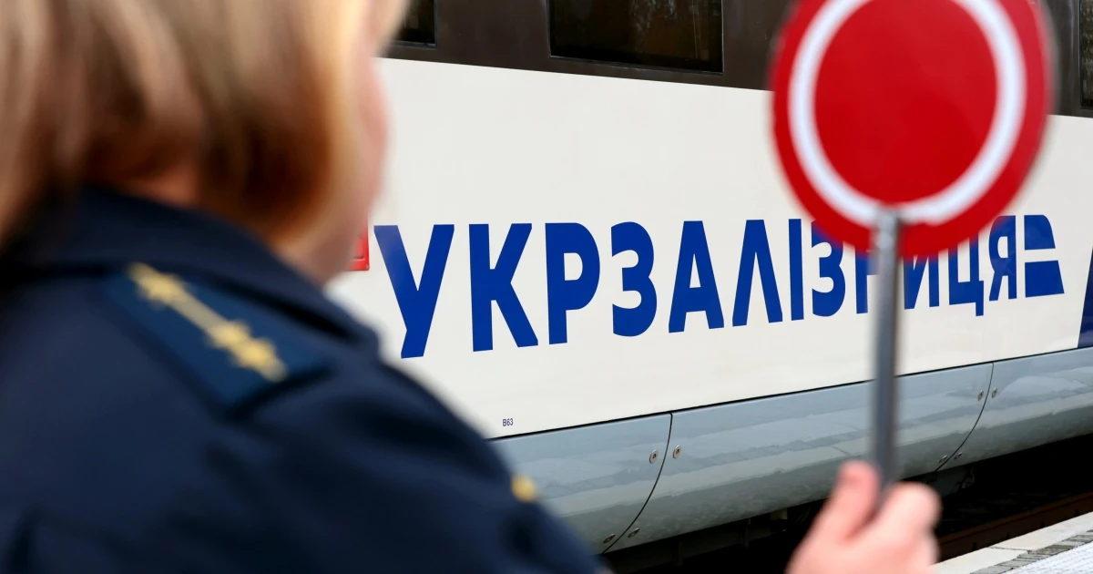 З 1 жовтня «Укрзалізниця» запускає комбіноване сполучення до Сум і Лозової